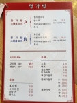 정가방
