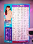 스타노래연습장