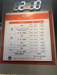 유니온스타볼링클럽