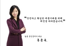 양평늘봄공인중개사사무소