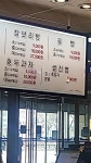 스토리웨이 동대구역 다인경주빵