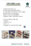 비노비누