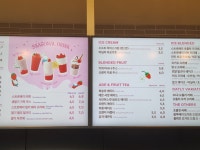 투썸플레이스 인천시청점