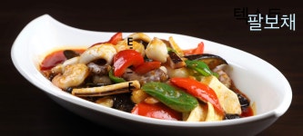 푸와차이나시티세븐점