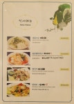 쏘이472