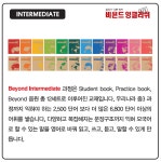 아이비어학원