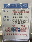 구미시선산청소년수련관수영장