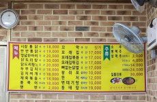 마당숯불바베큐