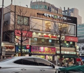 청개구리노래연습장