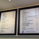 스마일커피