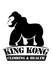 킹콩클라이밍