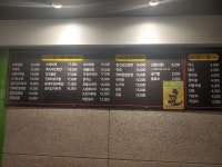 이런가맥은처음이지