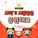 윤선생우리집앞영어교실 망월영어교습소