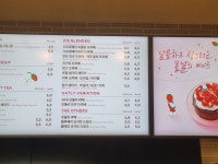 투썸플레이스 인천시청점