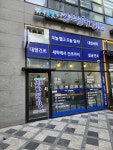 워시팡팡 세종나성점