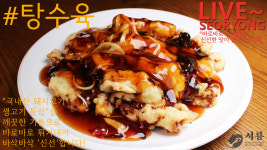 서룡