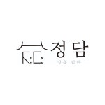 정담