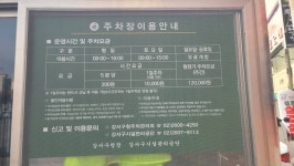 강서구시설관리공단 화곡정산소