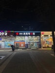 문정프라자약국