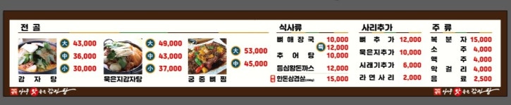 어진명가