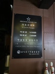 유니온스타볼링클럽