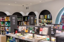종로서적 미사현대점