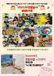 프뢰벨 펜타힐즈센터