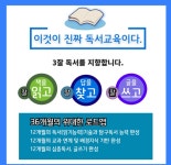 책통클럽 수월자이센터