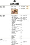 전포여관 서울건대점