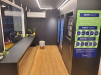 드롭탑 오송역언더패스점