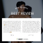바디채널 삼계점 헬스&PT