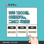 청년헬스 봉림점