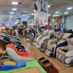 헬스마트 메디칼