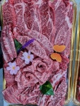 강스미트 호둥이네정육점
