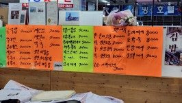 방가네족발국수