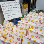 르하임스터디카페 의왕내손점