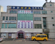 푸른태권도