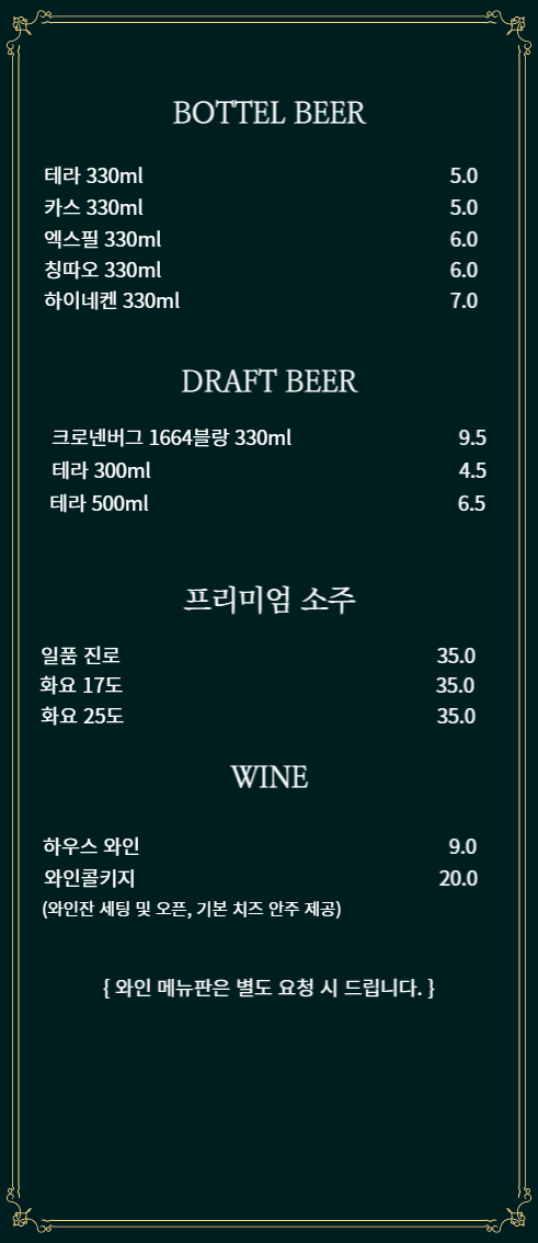 팰리스레스토랑 이미지