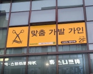 가발은 가인