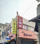 K2노래연습장
