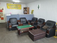 영원카센터