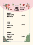락휴 노래타운 제주 서귀포점