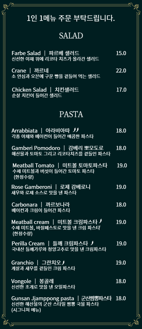 팰리스레스토랑 이미지