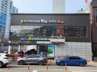 부산축산농협 한우프라자 하단점