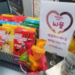 르하임스터디카페 의왕내손점