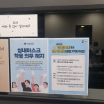 르하임스터디카페 의왕내손점