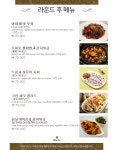 블루원 용인CC클럽하우스