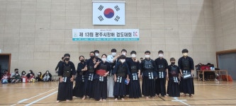 대한검도회 충효예검도관