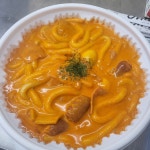 배떡 고현점