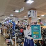 헬스마트 메디칼